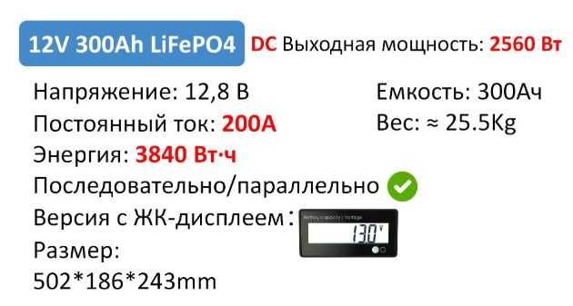 Акумулятор “SJY LiFePo4”(12.8V 300 Ah) БЕЗКОШТОВНА ДОСТАВКА! Дата виготовлення 2026 В Наявності!