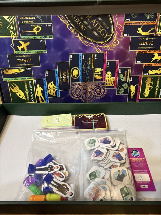 Цікава настільна гра