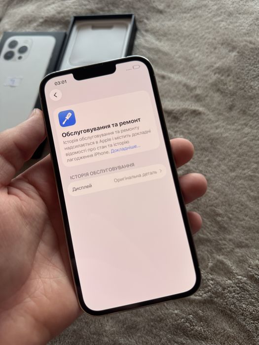 Айфон 13 Про 128 Гб срібний