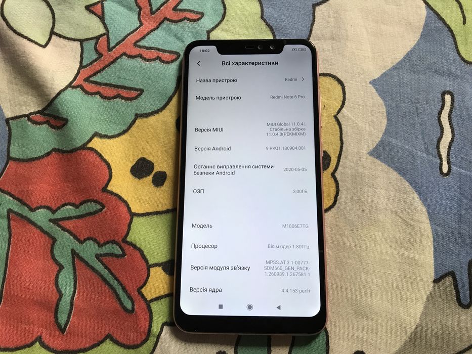 Xiaomi Redmi Note 6 Pro. 6.26 дюймов. Без нюансов.