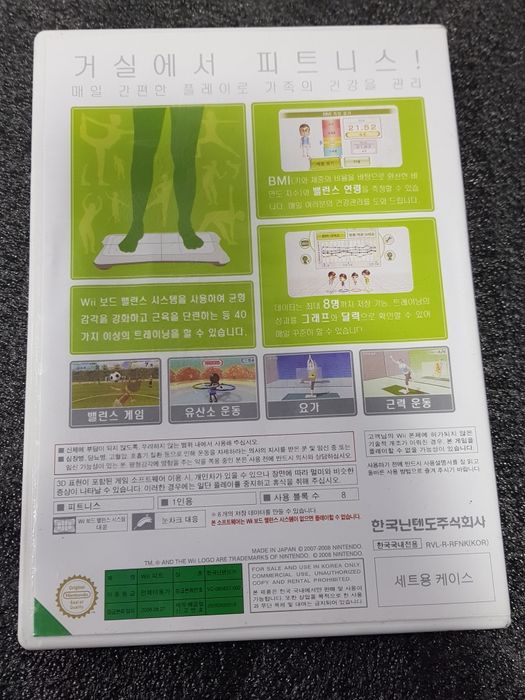 Диск игровой для приставки Nintendo Wii