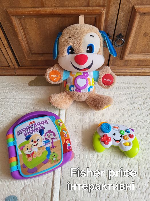 Джойстик, цуценя та книжечка від Fisher Price