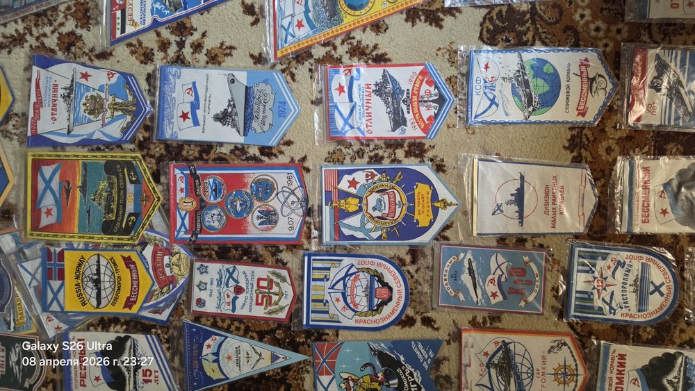 Вымпел гюнс ВМФ.