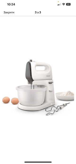 Міксер PHILIPS Viva Collection HR3745/00