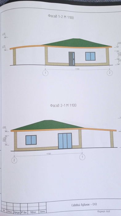 Ділянка з фундаментом 7,5 соток в Барашівському масиві