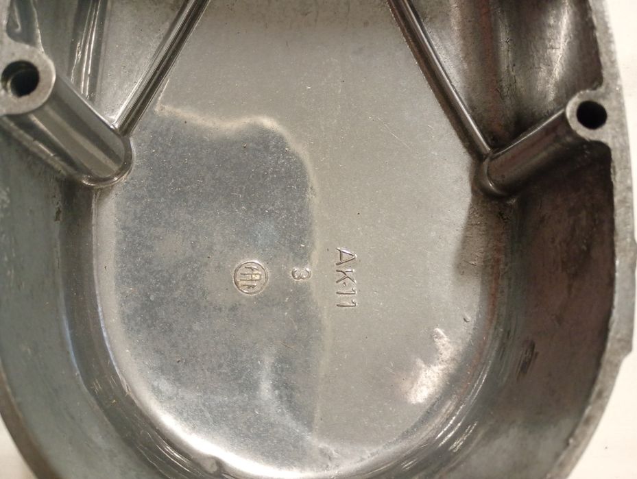 Pokrywa silnika S-38 Komar, Romet.