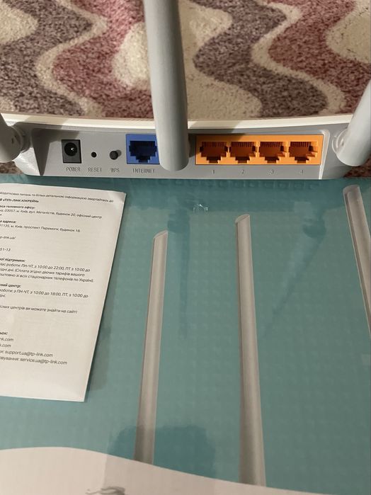 Набор tp-link роутер+усилитель