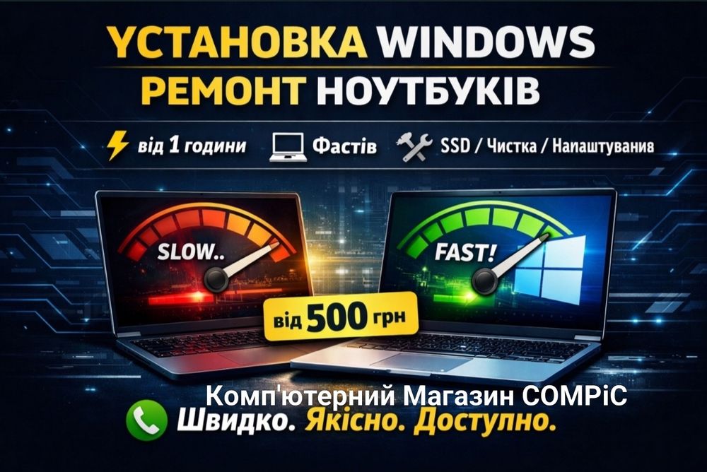 Игровой ПК Комп'ютер Ryzen 5 5500/SSD-240Gb/ОЗУ-16GB DDR4/Nvidia GTX 1080/Гарантія