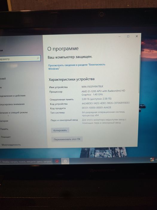 Материнська плата Q5WT6 LA8531P Rev:2.0