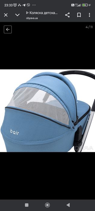 Продам дитячу коляску