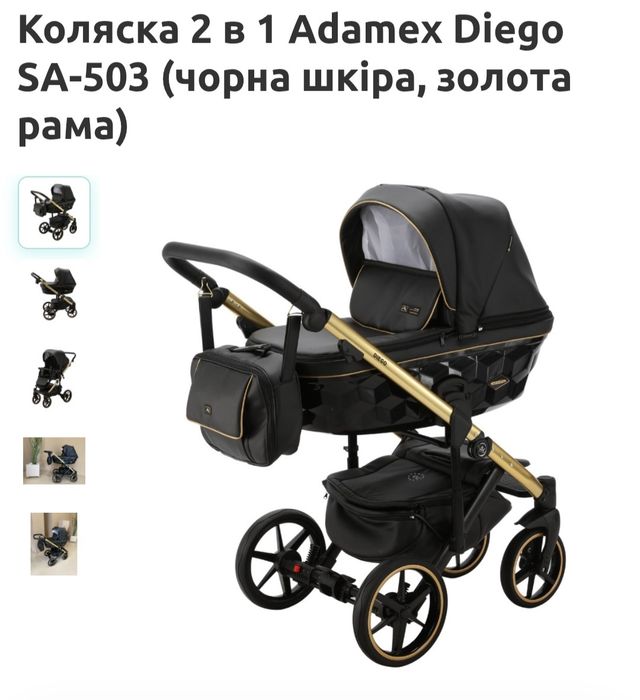 Коляска Adamex Diego