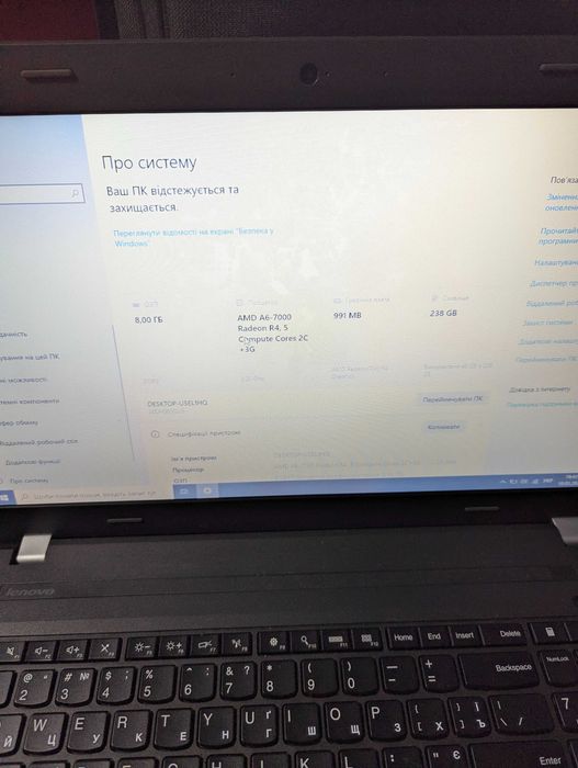 Ноут. Lenovo ThinkPad E555/ 15.6AMDA6-7000/8GB RAM/512GB SSD/RadeonR4