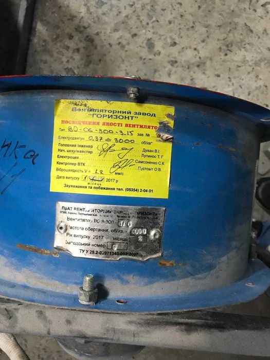 Осьовий реверсивний вентилятор "ГОРИЗОНТ" 0,37 кВт 3000 об