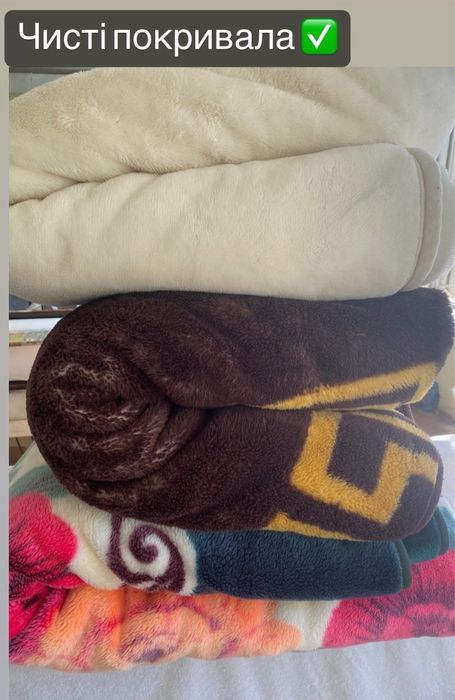 Пральня Стрий ( прання, прасування та сушіння)