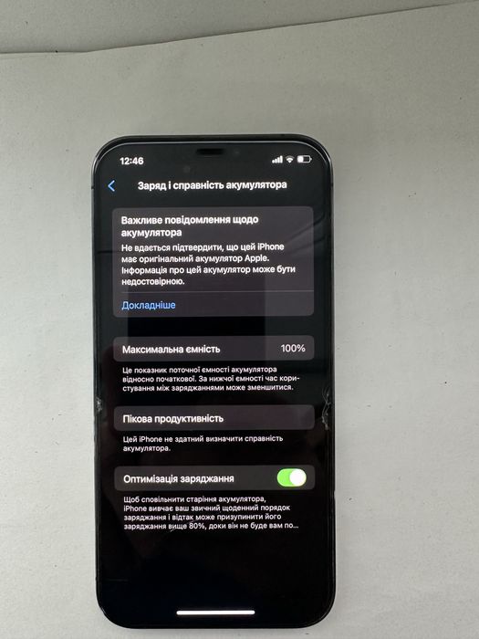 Продам  iPhone 12 pro