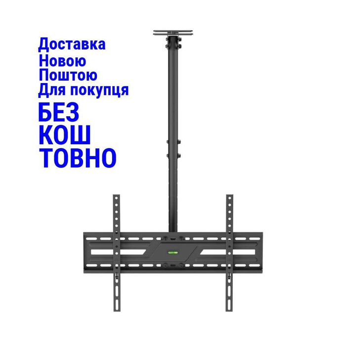 37"-86" Стельовий кронштейн для телевізора ITech CELB-56S Кріплення