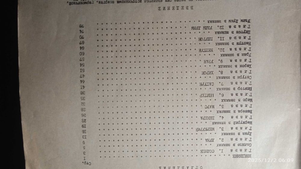 Аввесалом Подводный. Планеты. Тайна Федора Кузьмича. комплект