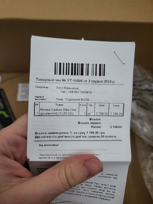 Ролики Cariboo, розмір S(30-33) устілка 19-21 см.