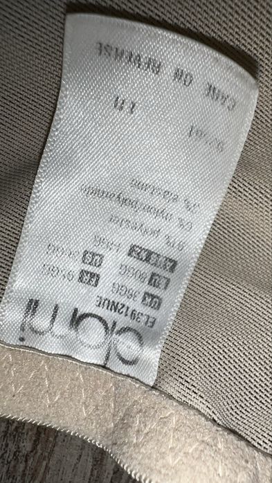 Beżowy ciałowy Biustonosz do karmienia elam 80 G