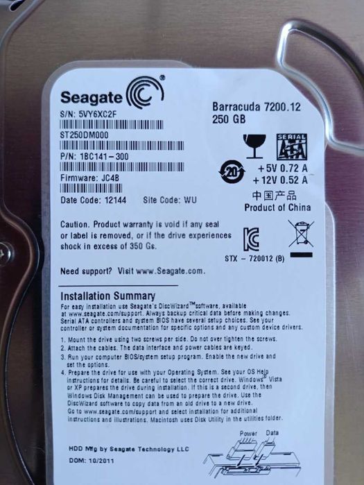 Жесткий диск HDD - Seagate Barracuda 250GB 7200rpm 3.5 SATA III