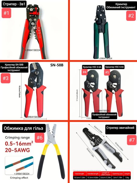 Набор клемм набор наконечников Наконечник втулочный наконечник кабельн