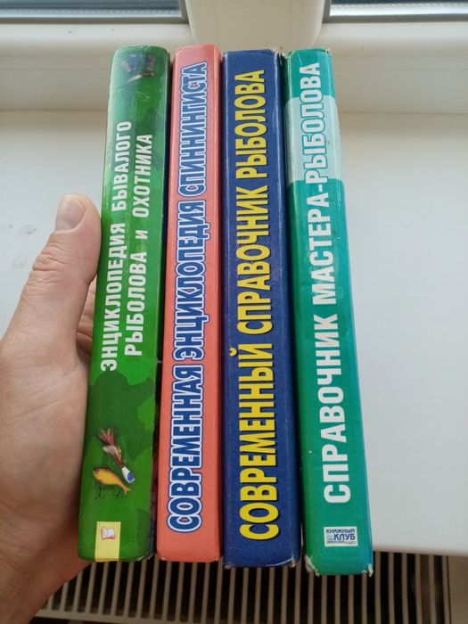 Продам книги, риболовля і охота.