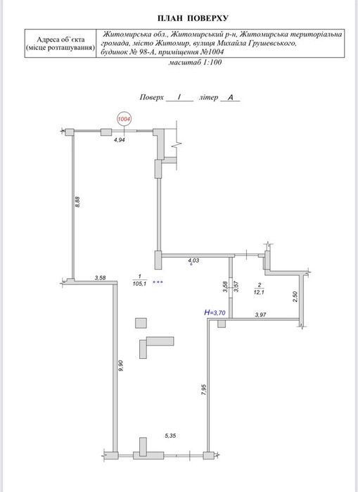 Комерційне приміщення вільного в ЖК Смарт Сіті 1