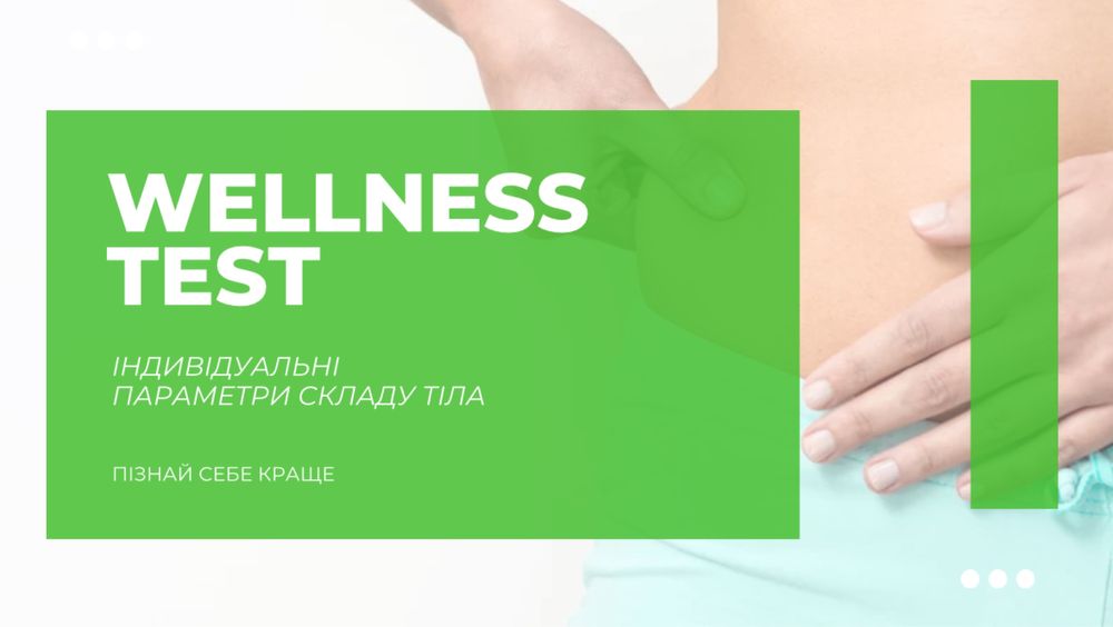 Подарую безкоштовну консультацію з розбіром вашого харчування