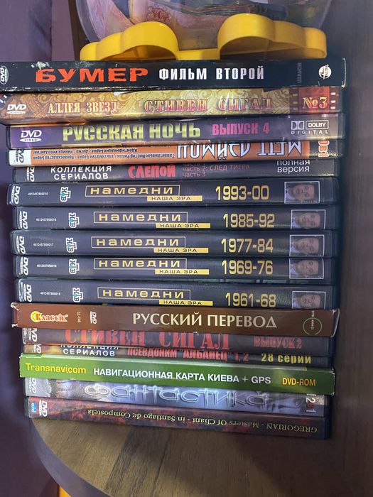Продам диски МР3 ! Музыка