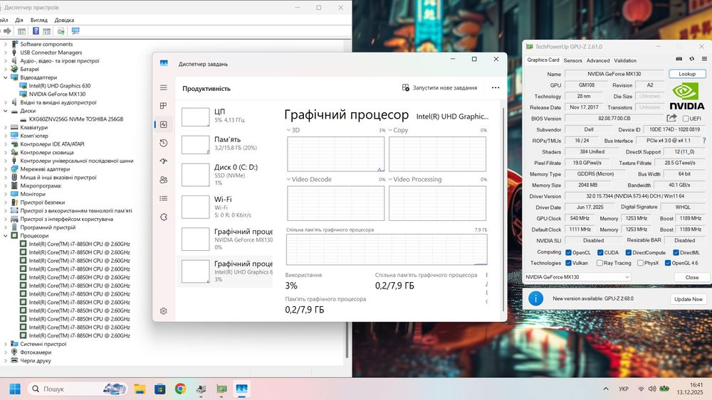 Ігровий ноут 12ядер/NVIDIA/i7/SSD/FullHD IPS/16GB DDR4/батарея тримає