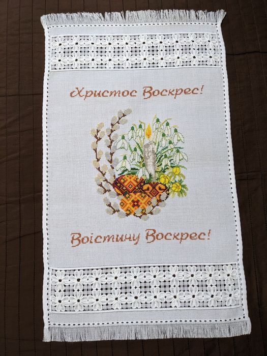 Великодні рушники