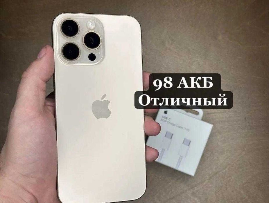iPhone 16 Pro Max, 256 ГБ, SIM + eSIM