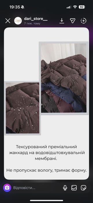Куртка зимова,пуховик