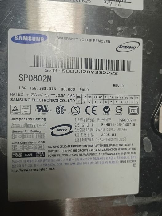 Жёсткий диск на 80Гб.