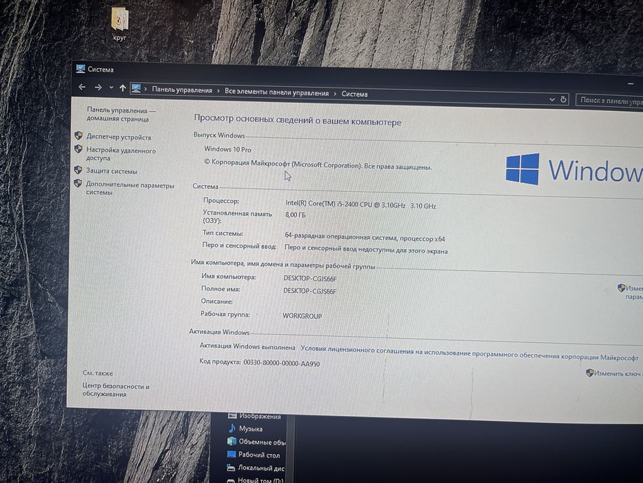 Пк i5 2400 ,8gb ram , gt1030