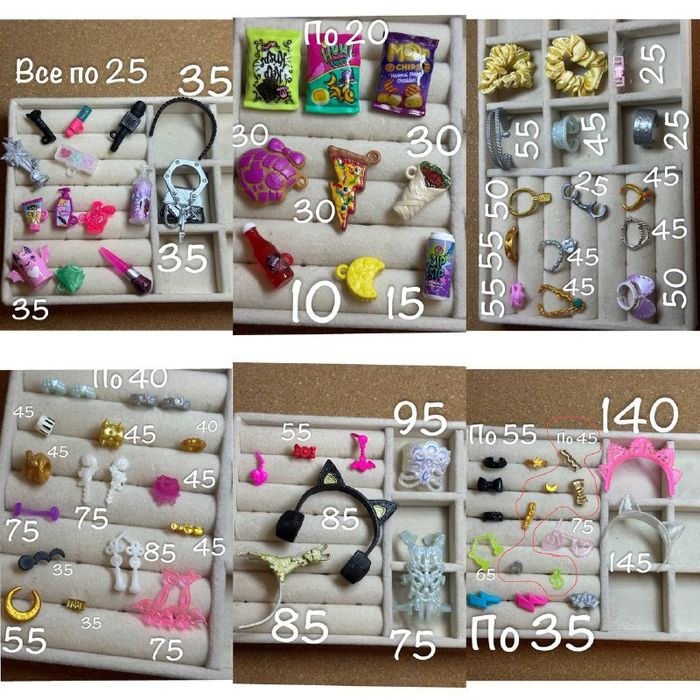 Аксесуари, одяг, взуття для monster high, rainbow high,ever after high