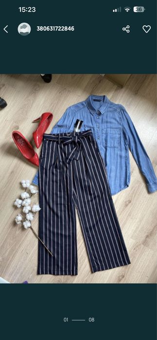 Брюки кюлоты