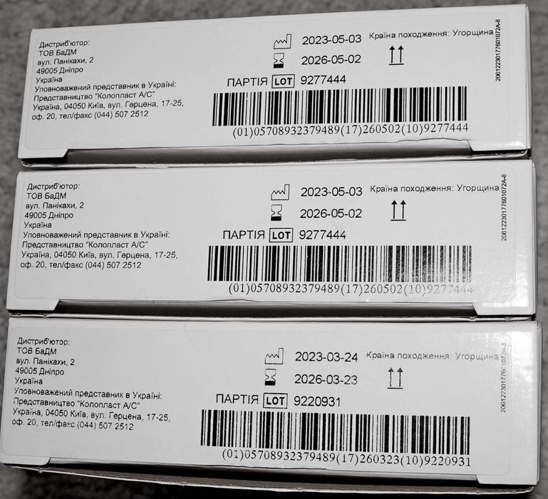 Пластины Coloplast Alterna 1776 .