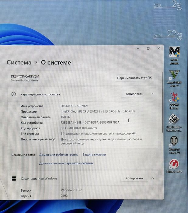 ПК/CPU аналог i7-6700,4C,8T/RAM 16Gb/GPU RX 580,8Gb/SSD nvme 1Tb/PSU 850W