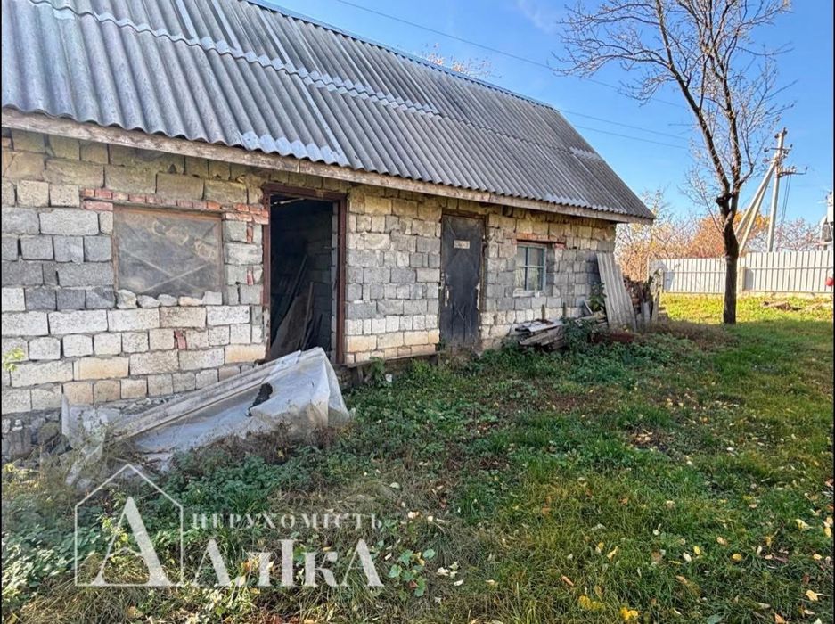 Продам будинок