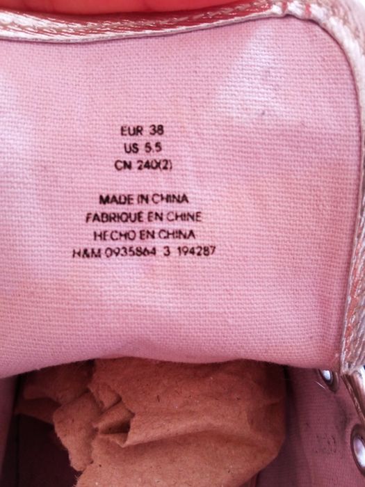 Кеди (макасини) H&M