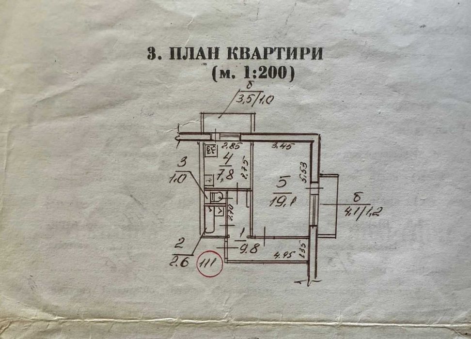 Продажа крупногабаритной 1к/к ул. Свиридова 40/1