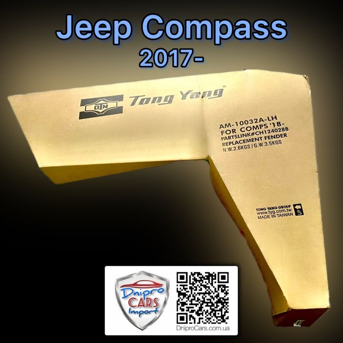 Капот Jeep Compass з 2017 (STEEL) та інші запчастини