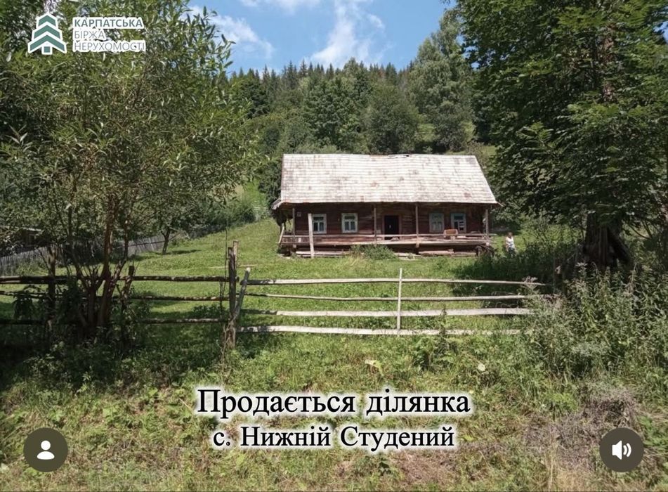 Продається ділянка із старим будинком в селі Нижній Студений, Закарпатська обл