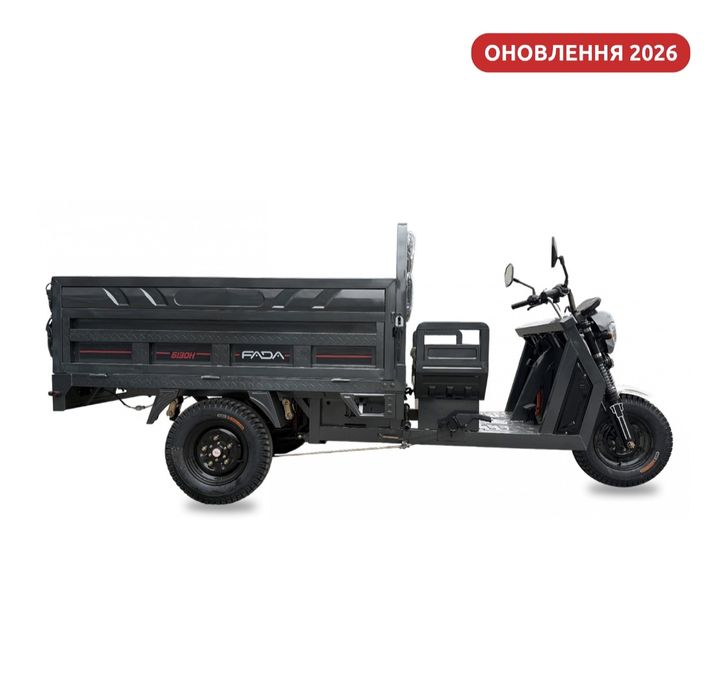 Електротрицикл вантажний FADA БІЗОН, 1800W