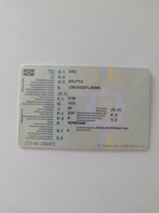 Продам легковий пікап DADI