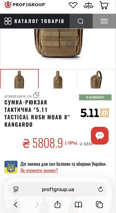 Рюкзак сумка 5.11 tactical