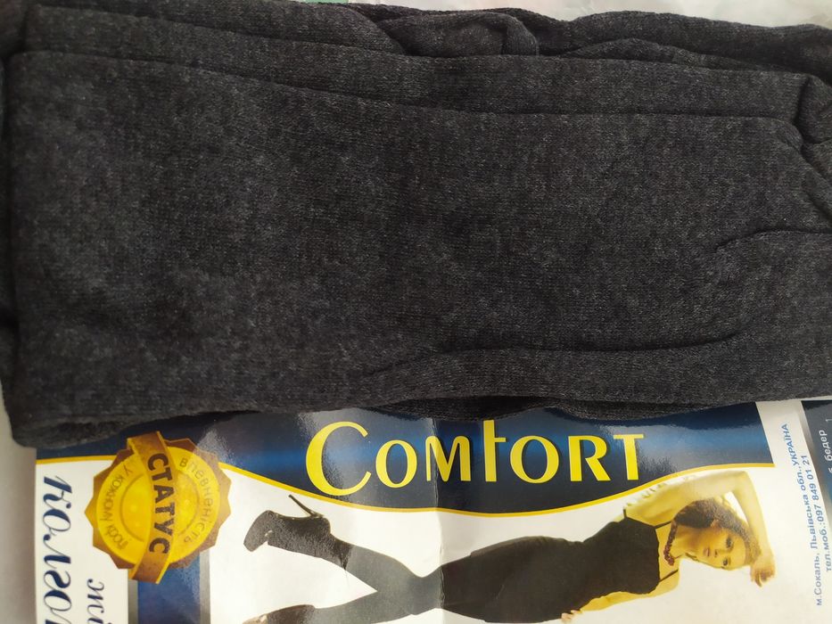 Колготи жіночі теплі