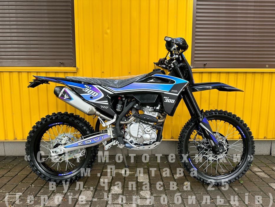 Новий мотоцикл Kovi Max 300 2026 | ZS174MN | 27.9 к.с. | водянка