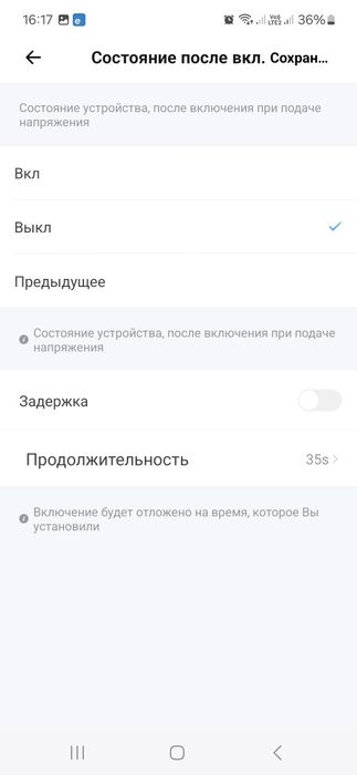 Sonoff Mini R4/ MiniR4M вай-фай реле в подрозетник
